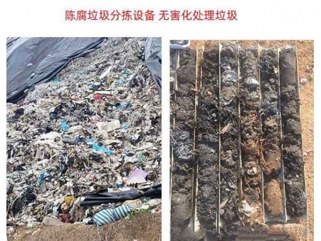 陳腐垃圾處理技術的優勢”