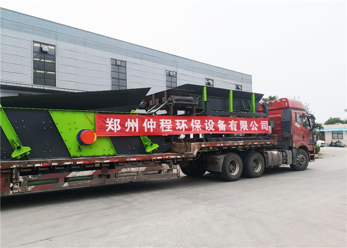 建筑垃圾分揀設備