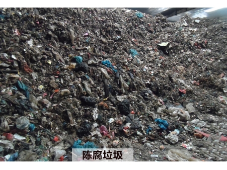 陳腐垃圾是怎么處理的，陳腐垃圾處理工藝”