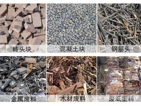 建筑垃圾篩選機器—混凝土機骨料再生處理設備”